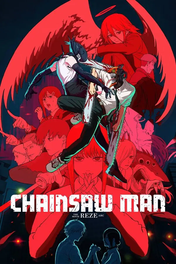 Movie title